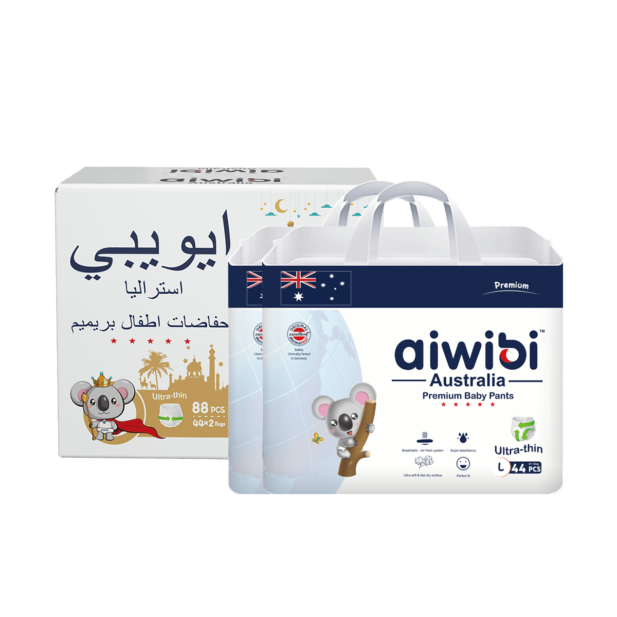 Aiwibi Premium Care Baby Pants – Pack of 2-Available in Multiple Sizes