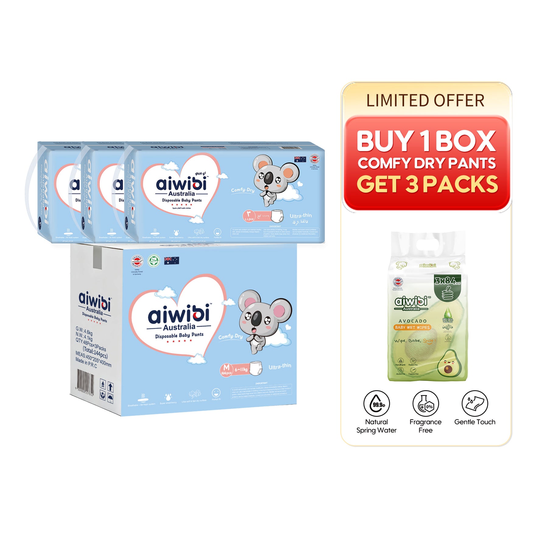 Buy three packs of Aiwibi Comfy Dry diaper pants and get baby wipes for free.