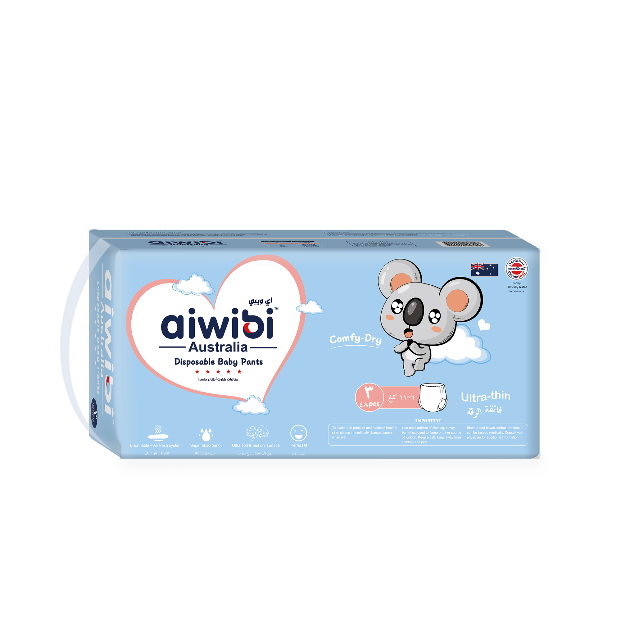 Aiwibi Ultra-Thin Comfy Baby Pants – Super Soft, Anti-Irritation & Sup ...