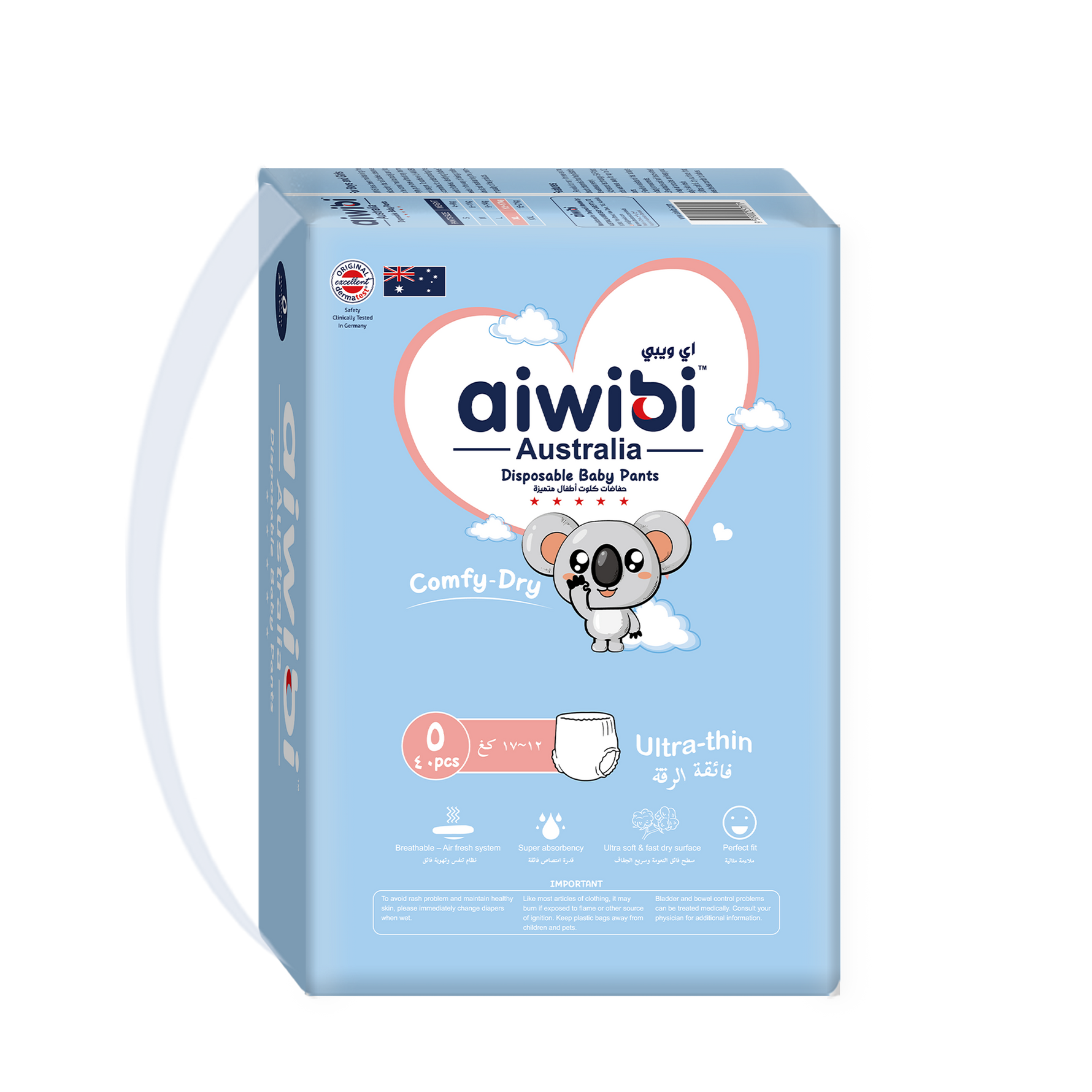 Aiwibi Comfy Dry baby pants, Size XL(5), 40-Count Pack.