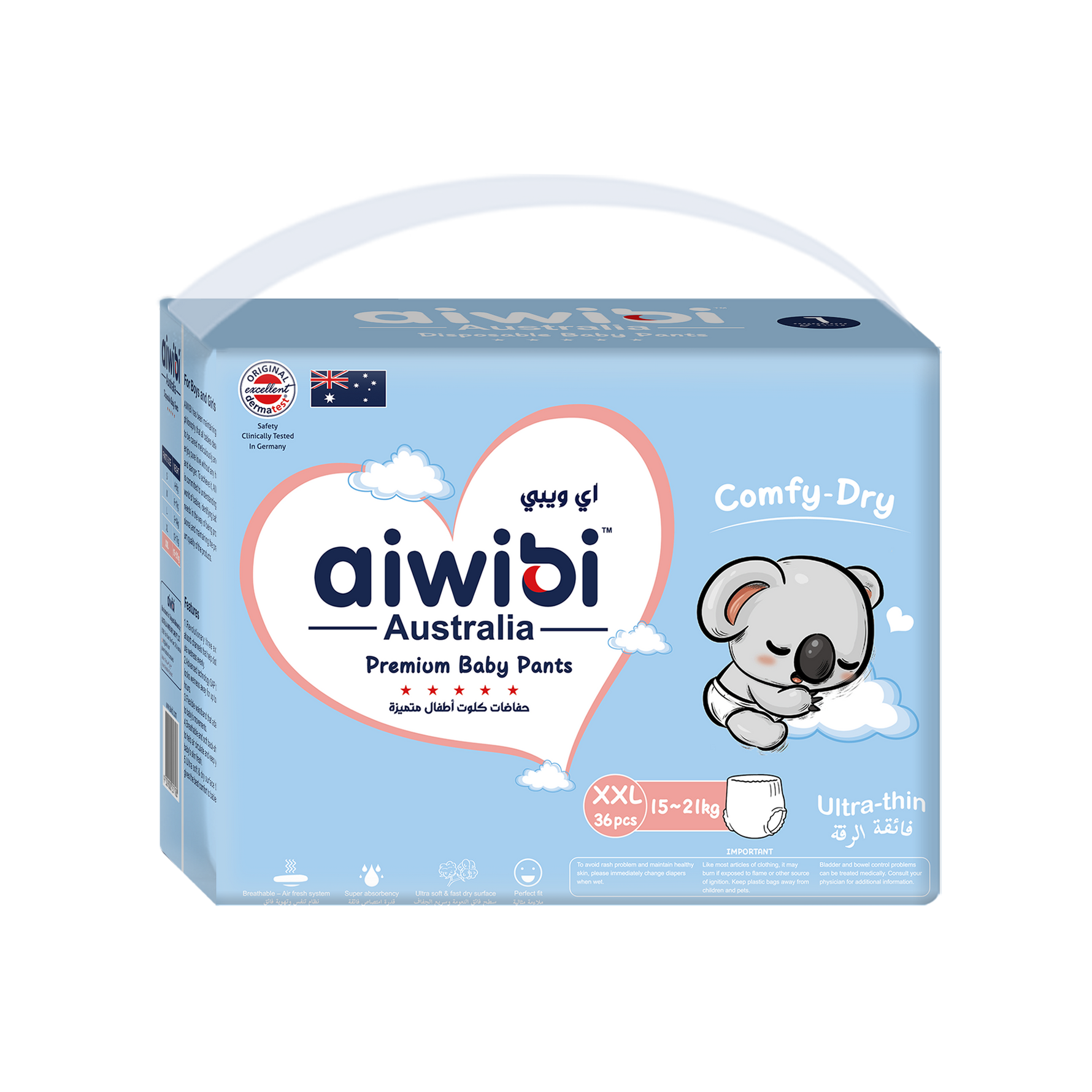 Aiwibi Comfy Dry baby pants, Size XXL (6), 36-Count Pack.