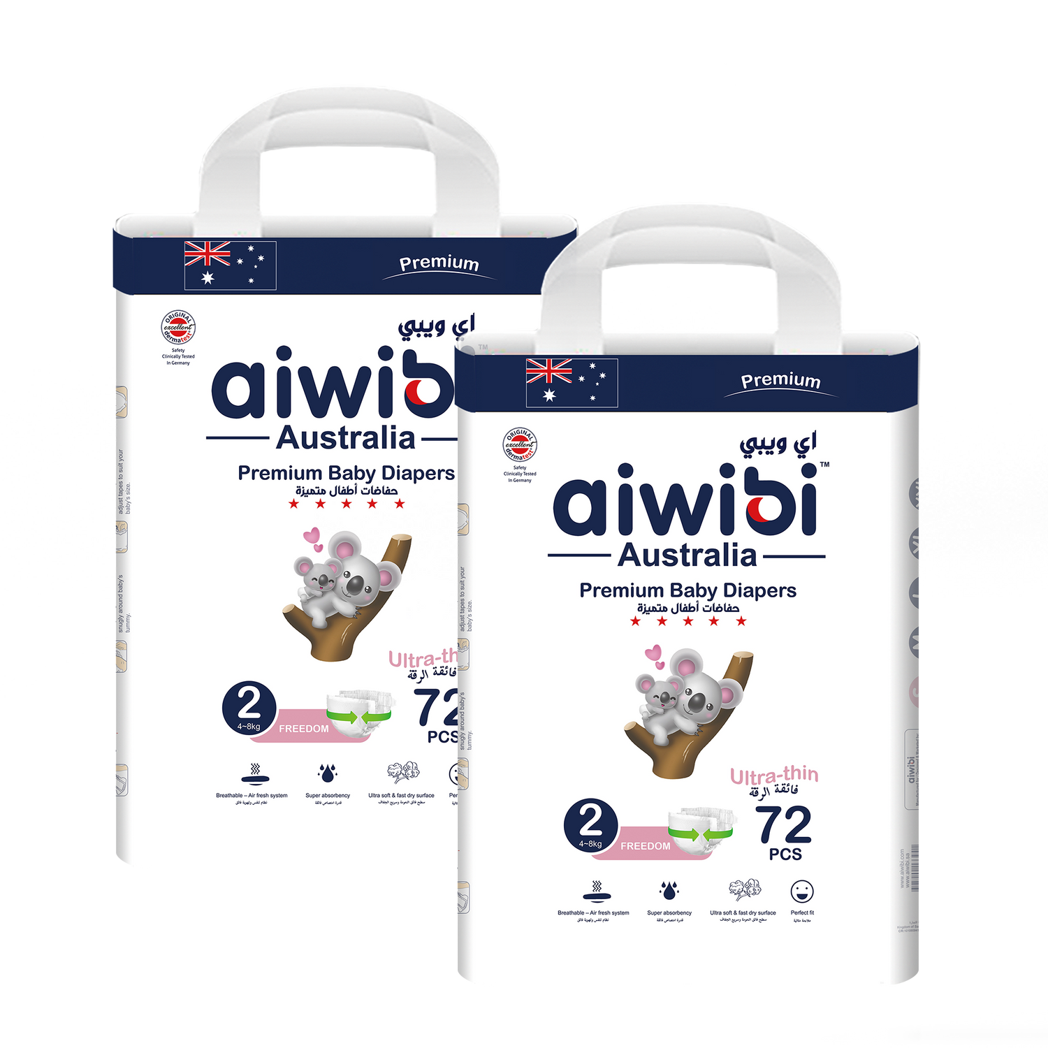 Two packs of Aiwibi Royal Comfort Diapers pack, size S (2), suitable for babies weighing 4kg to 8kg.