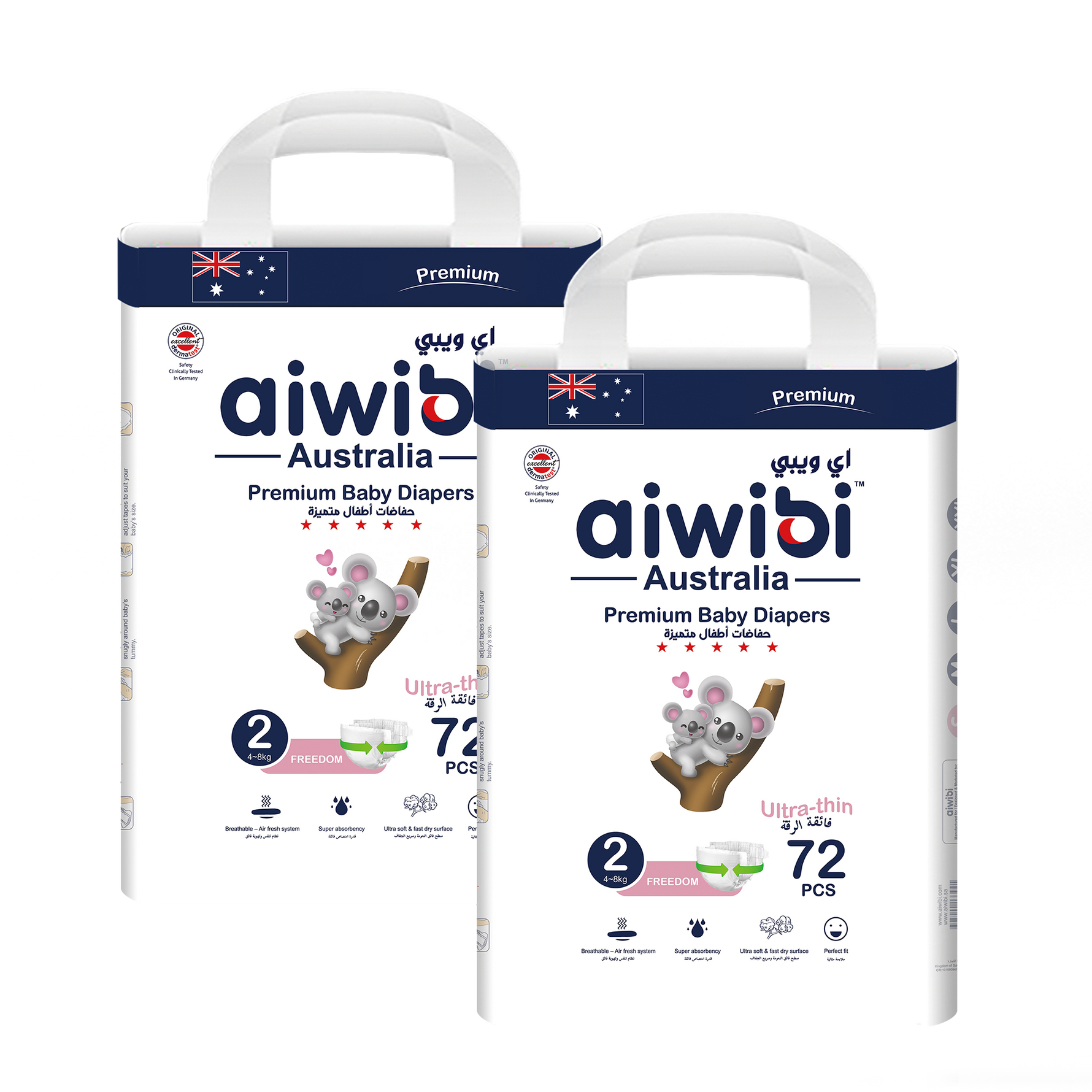 Two packs of Aiwibi Royal Comfort Diapers pack, size S (2), suitable for babies weighing 4kg to 8kg.