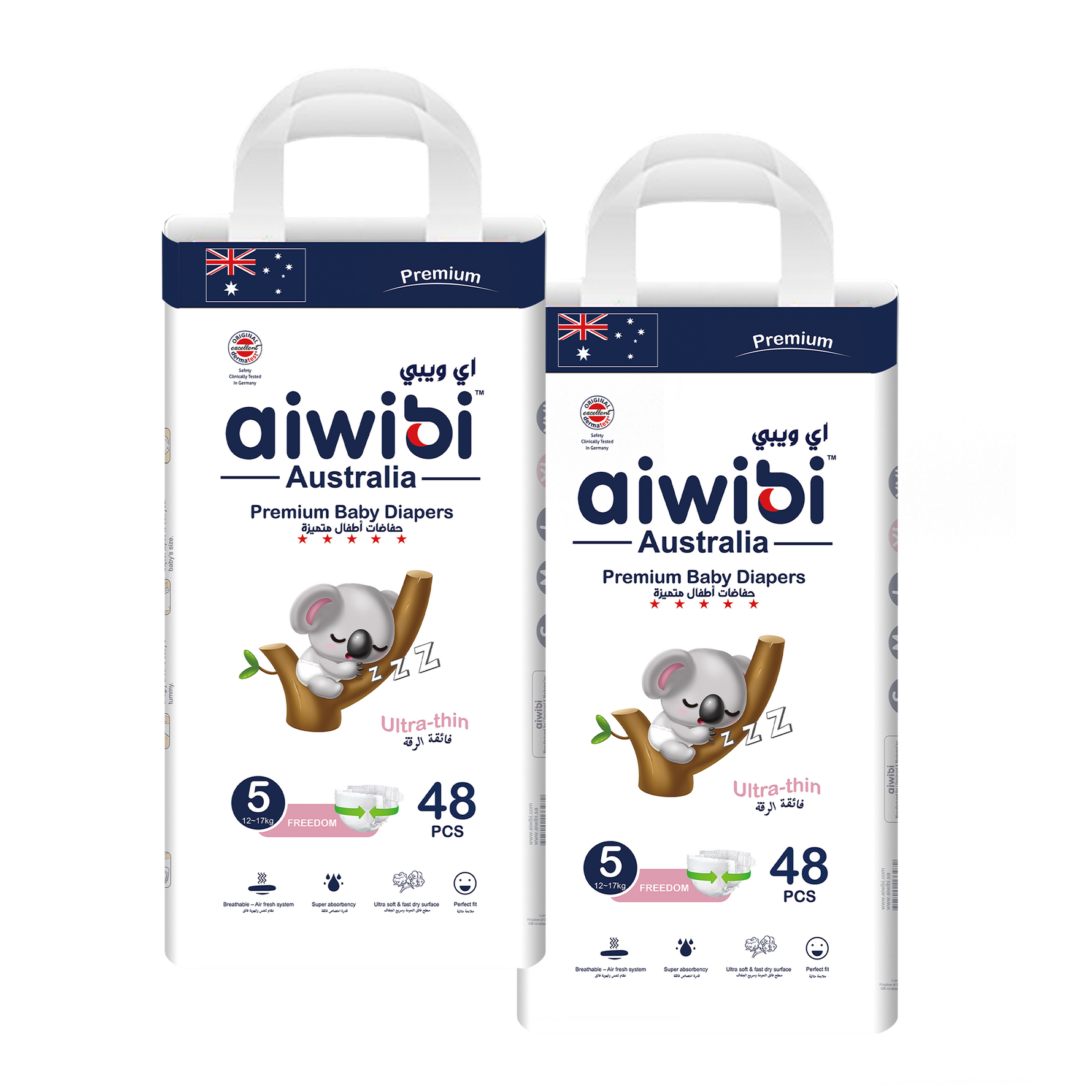 Two packs of Aiwibi Royal Comfort Diapers pack, size XL (5), suitable for babies weighing 12kg to 17kg.