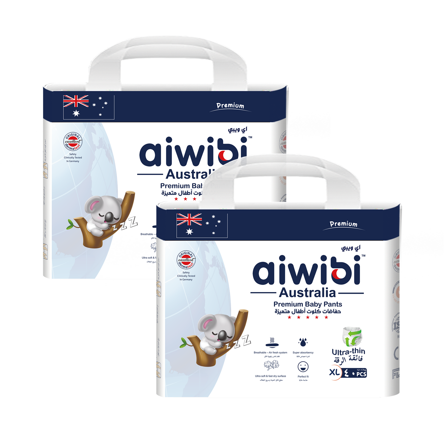Two pack of Aiwibi Royal Comfort Jumbo Diapers pack, size XL (5), suitable for babies weighing 12kg to 17kg.