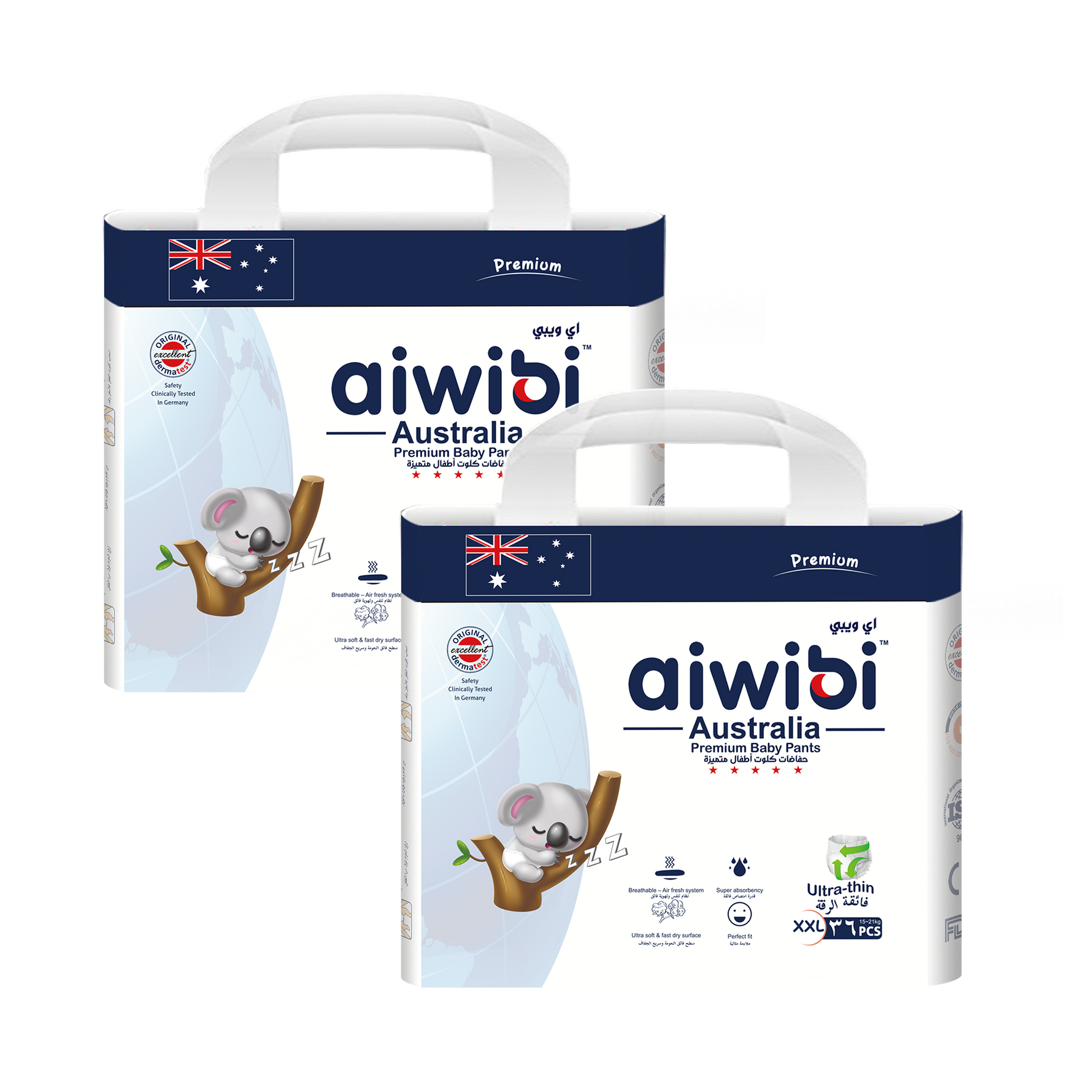 Two pack of Aiwibi Royal Comfort Jumbo Diapers pack, size XXL(6), suitable for babies weighing ≥15 kg
